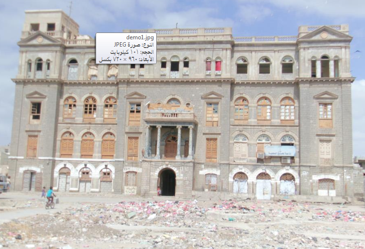 متحف الحوطة